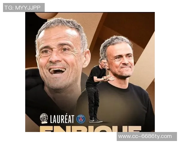 路易斯恩里克强调国米保持榜首的重要性面对米兰和那不勒斯的胜利